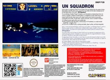 U.N. Squadron (Europe) box cover back